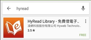 HyRead Library app HyRead Library app