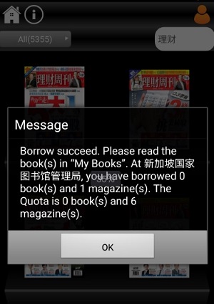 Dialog Message 'Borrow succeed' Dialog Message 'Borrow succeed'