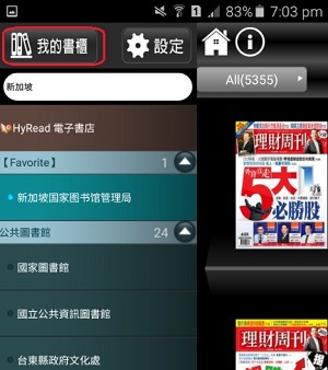 我的书柜 我的书柜