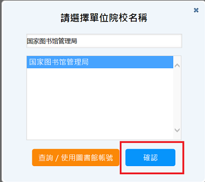 确定 确定