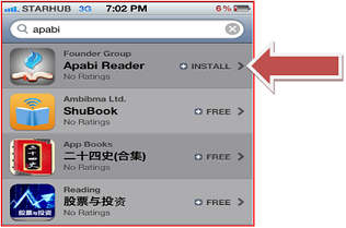 Go to App store and install Apabi Go to App store and install Apabi
