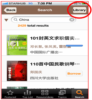 Click Library icon Click Library icon