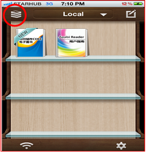 Tap on Apabi Reader once it has been installed Tap on Apabi Reader once it has been installed