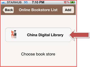 Click China Digital Library button Click China Digital Library button