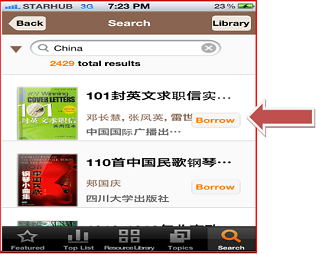 Do search and click on the book to borrow Do search and click on the book to borrow