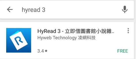 HyRead 3 app HyRead 3 app