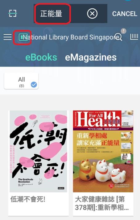 The small icon on the top left corner will turn green The small icon on the top left corner will turn green