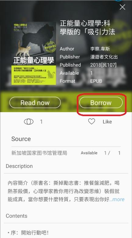Tap on Borrow Tap on Borrow