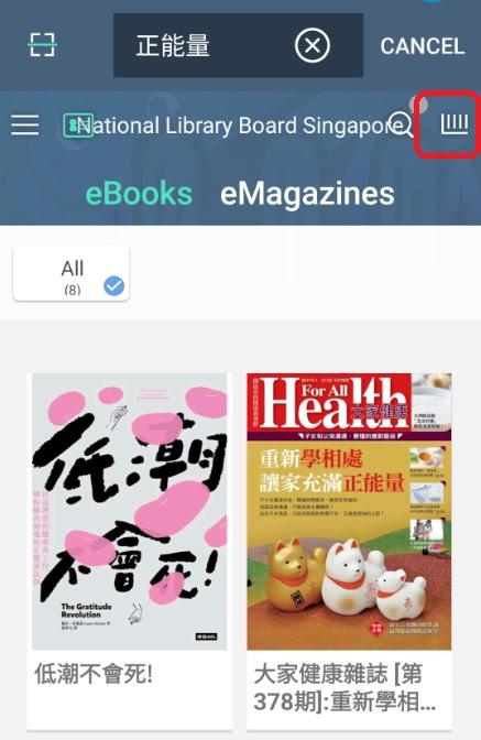 Go to My Book on the top right corner Go to My Book on the top right corner