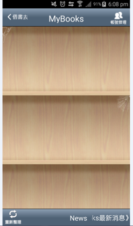 Redirect to MyBooks